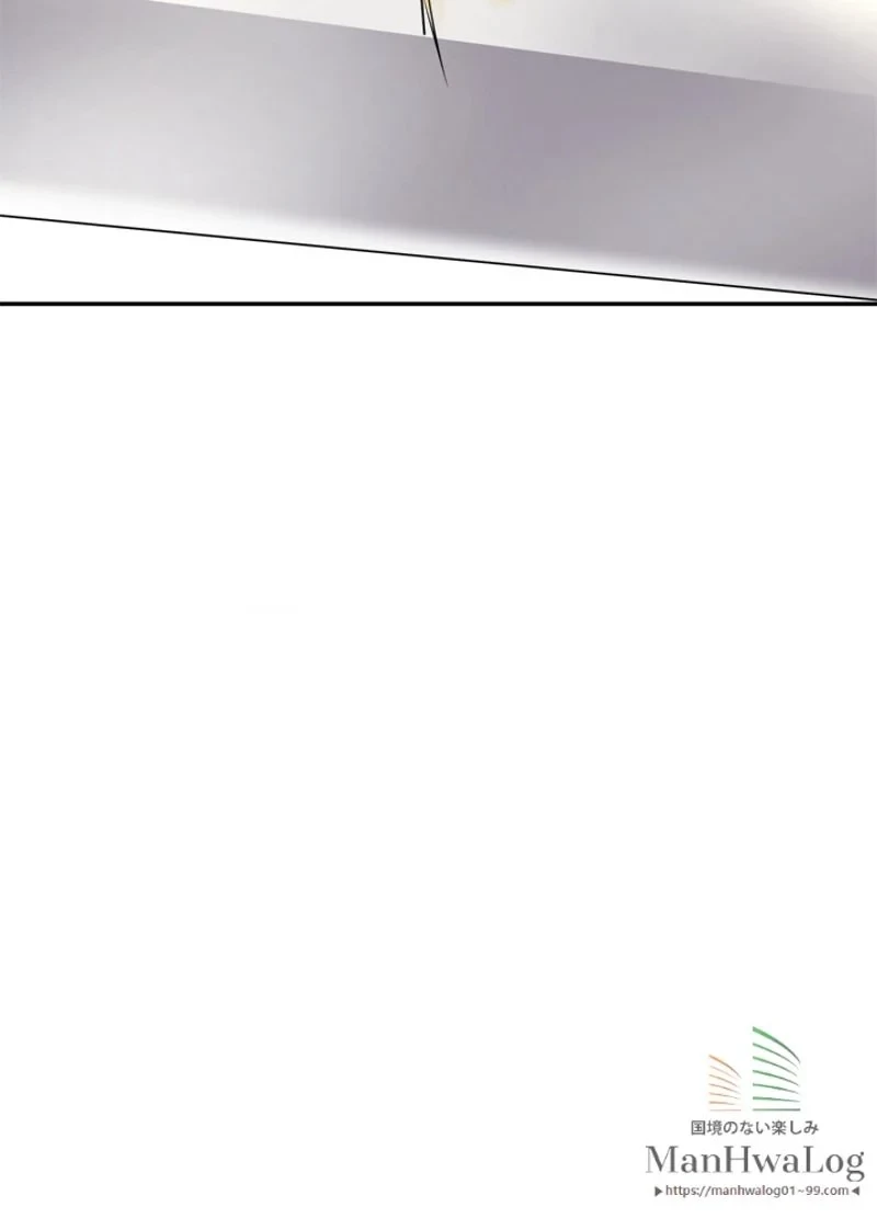 華山転生 第43話 - 91