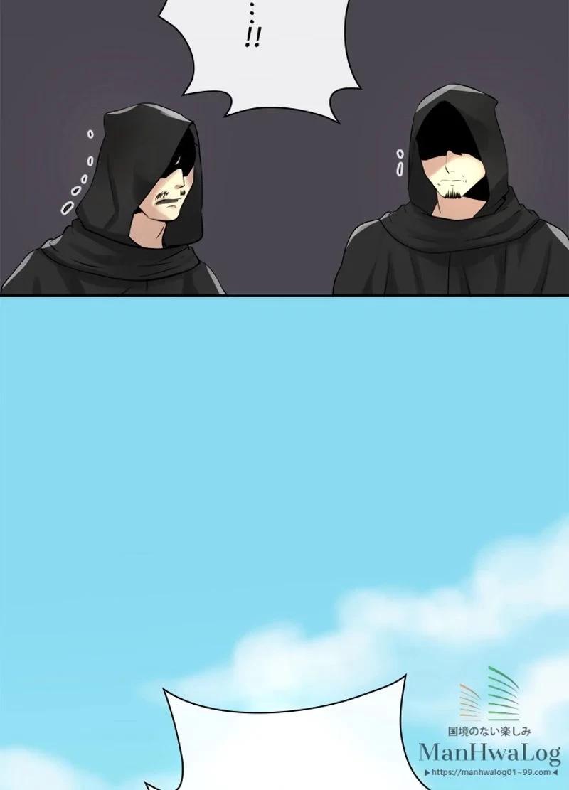 華山転生 第45話 - 42