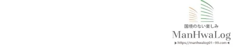 華山転生 第45話 - 47