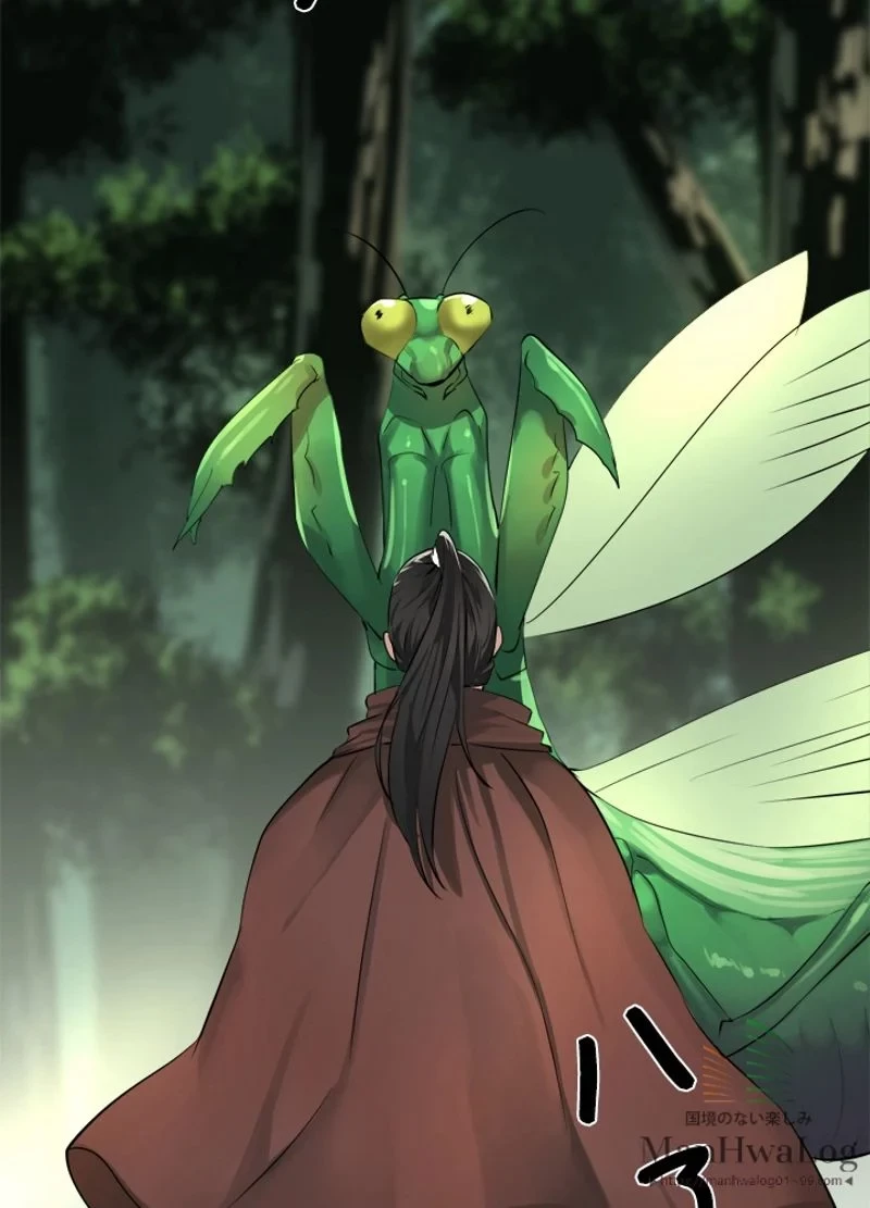 華山転生 第46話 - 18