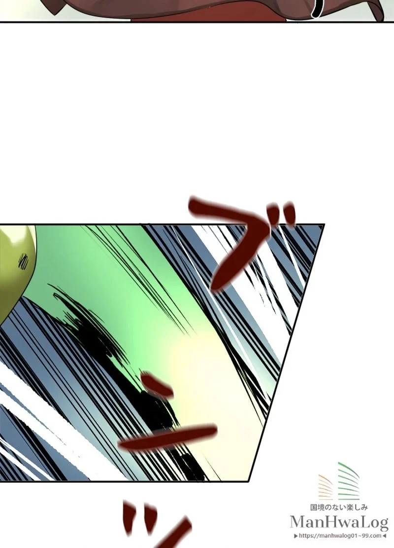 華山転生 第46話 - 19