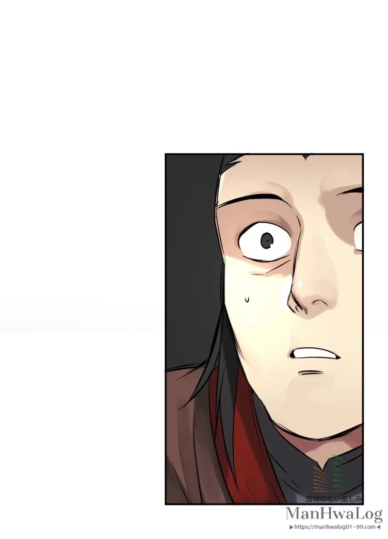 華山転生 第45話 - 72