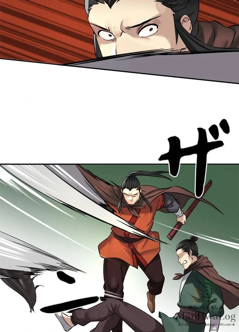 華山転生 第45話 - 78