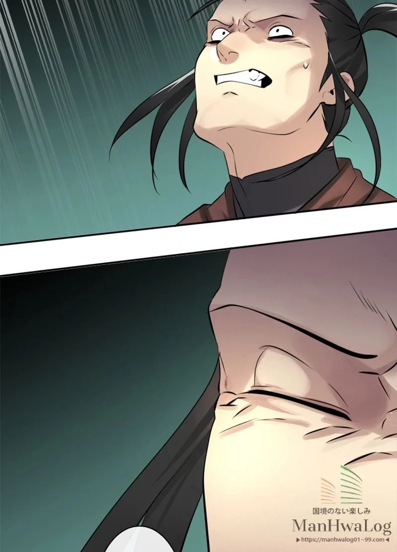 華山転生 第46話 - 44