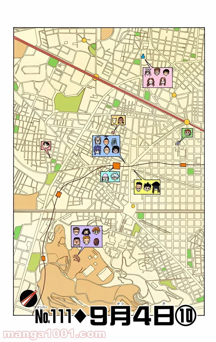 ハンター×ハンター 第111話 - 2