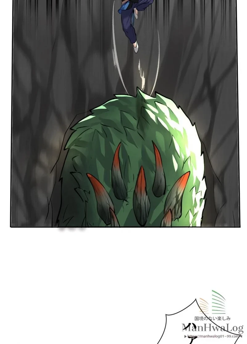 華山転生 第48話 - 12