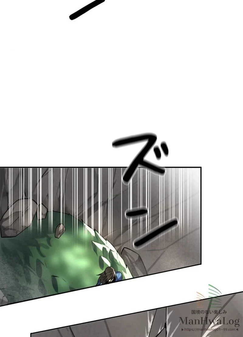 華山転生 第48話 - 23