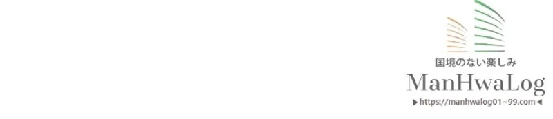 華山転生 第48話 - 26