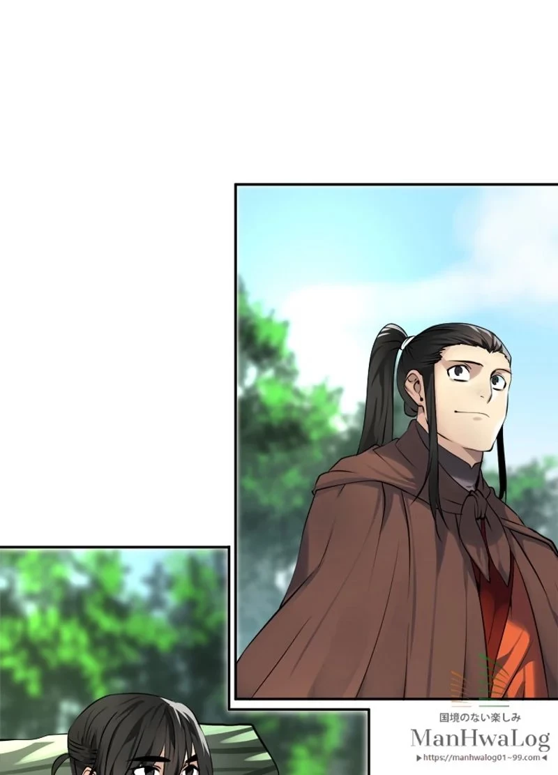 華山転生 第49話 - 2