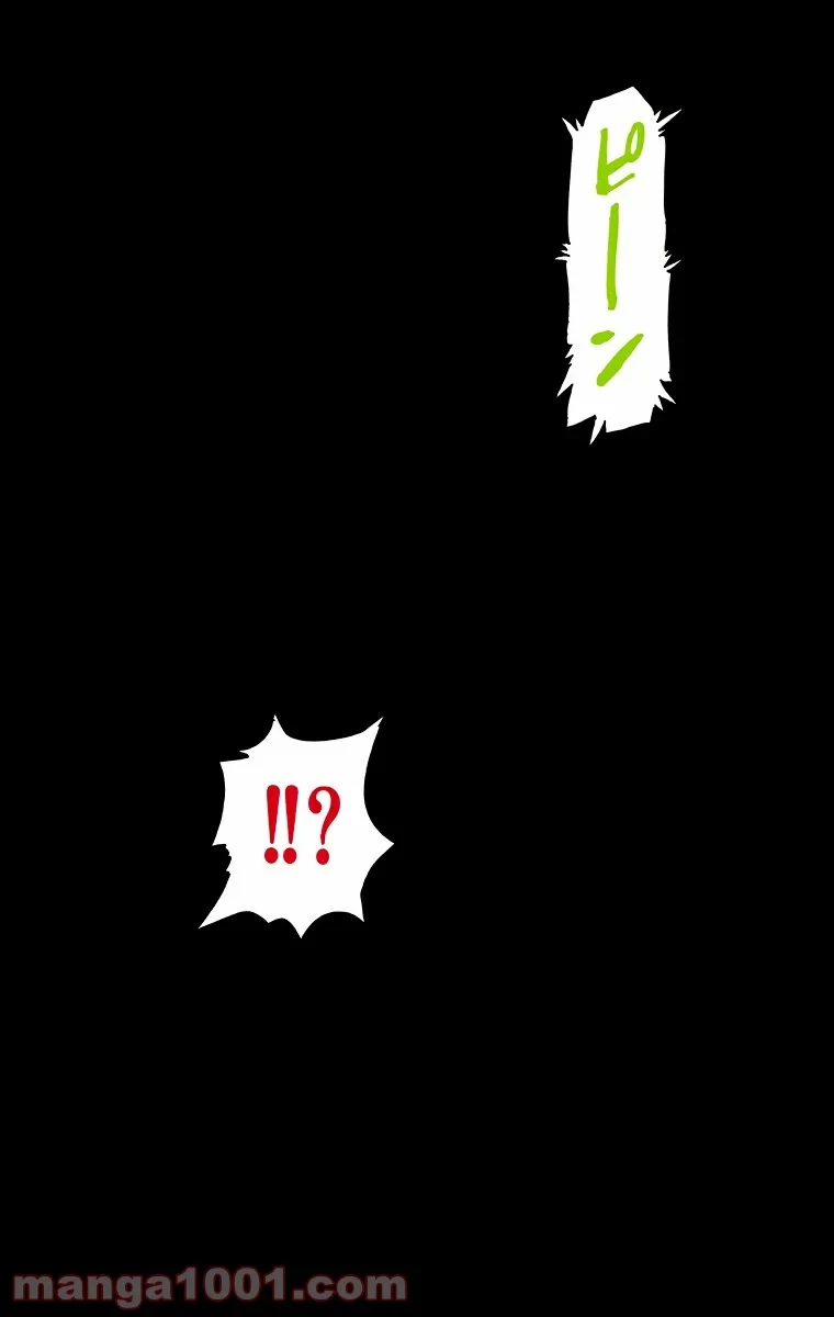 ハンター×ハンター 第113話 - 9