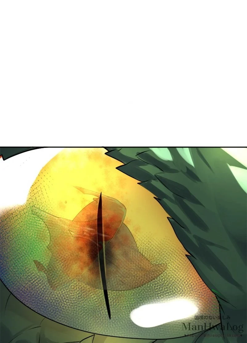 華山転生 第48話 - 32