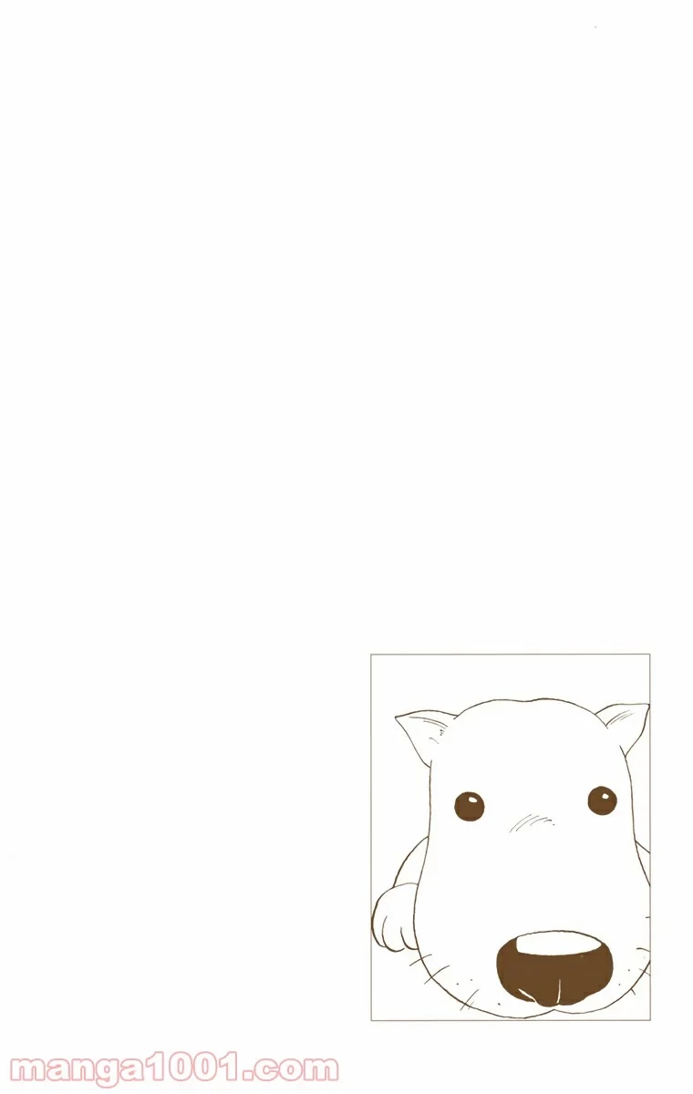 ハンター×ハンター 第111話 - 16