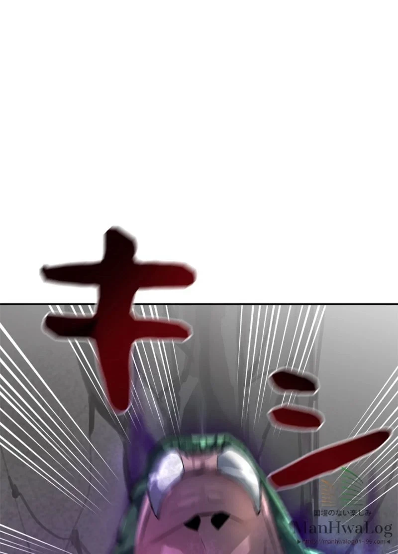 華山転生 第48話 - 36