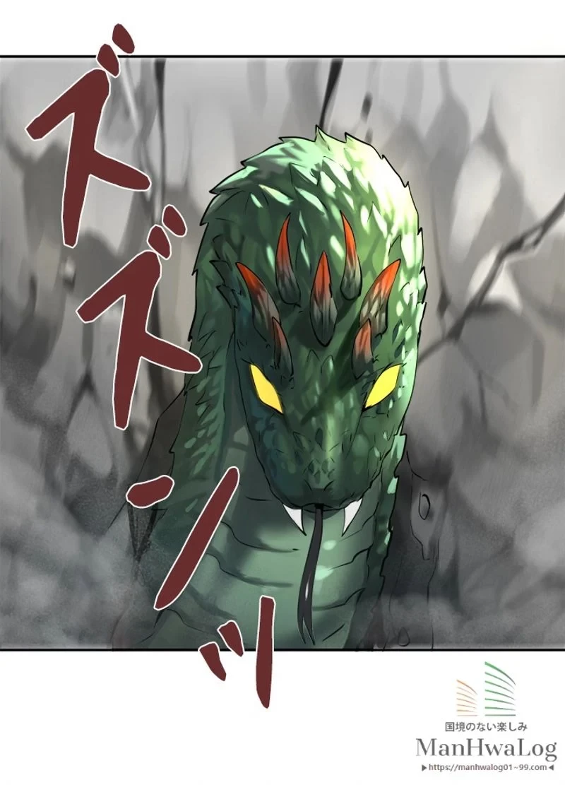 華山転生 第47話 - 52