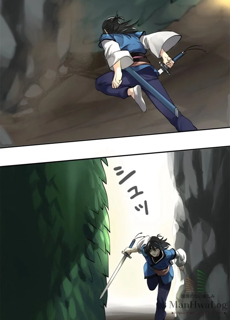 華山転生 第47話 - 61