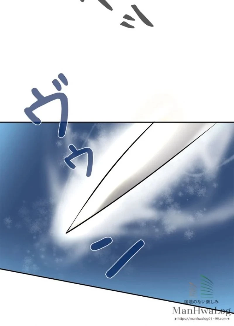 華山転生 第47話 - 63