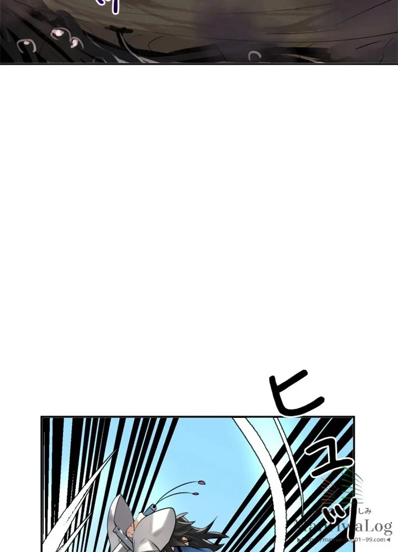 華山転生 第48話 - 50