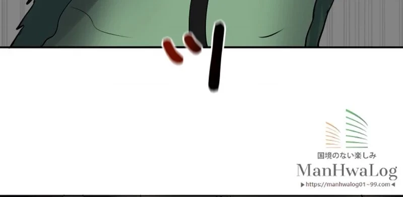 華山転生 第48話 - 53