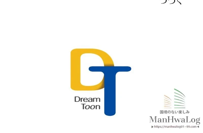 華山転生 第47話 - 68