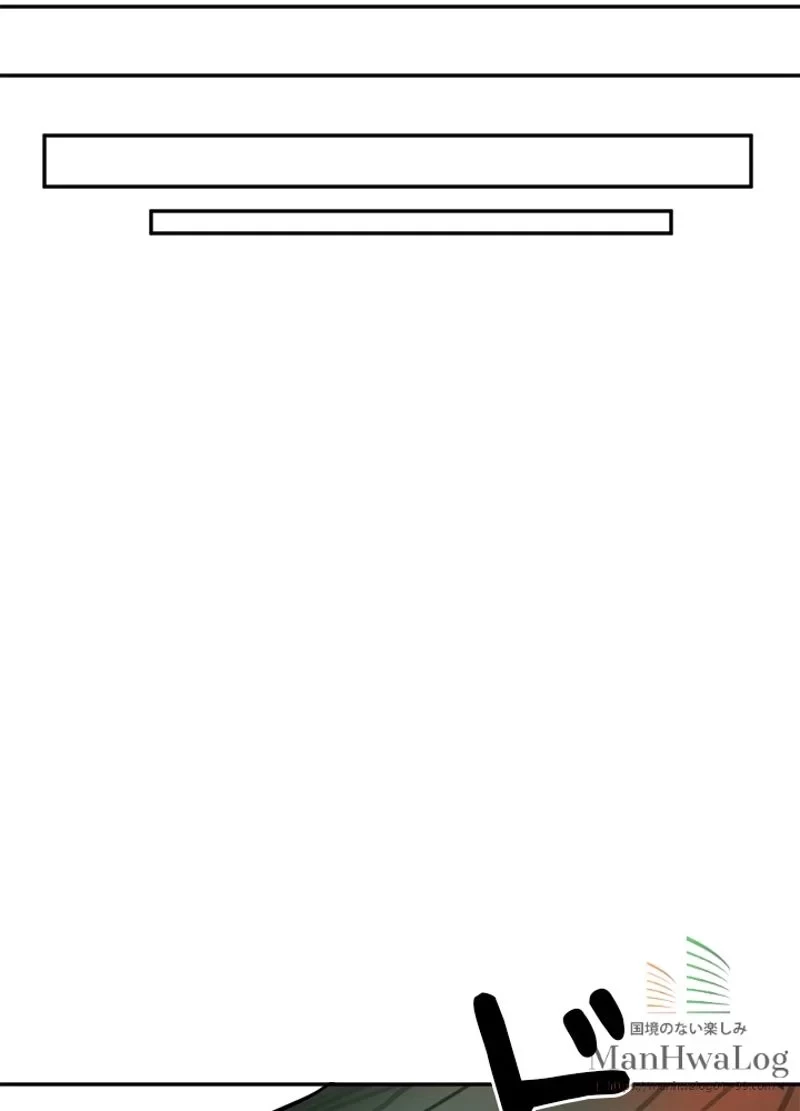 華山転生 第48話 - 62