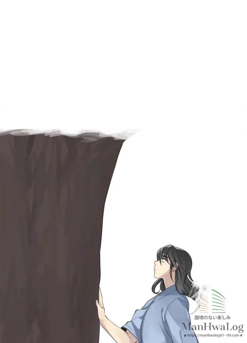 華山転生 第50話 - 14