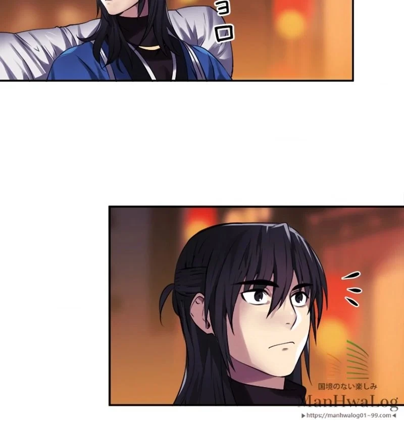 華山転生 第49話 - 42