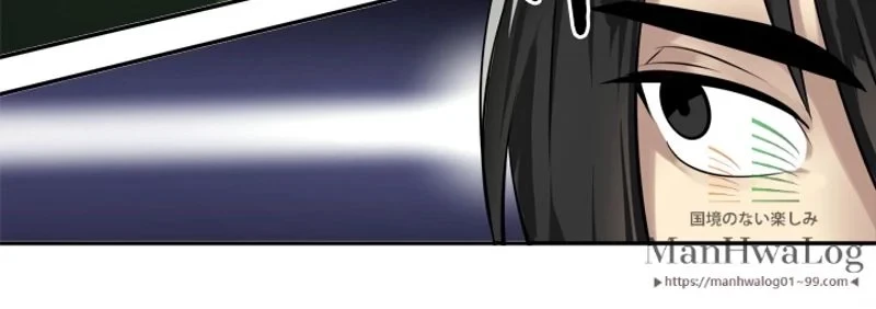 華山転生 第48話 - 79