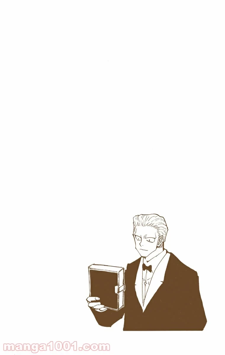 ハンター×ハンター 第121話 - 16