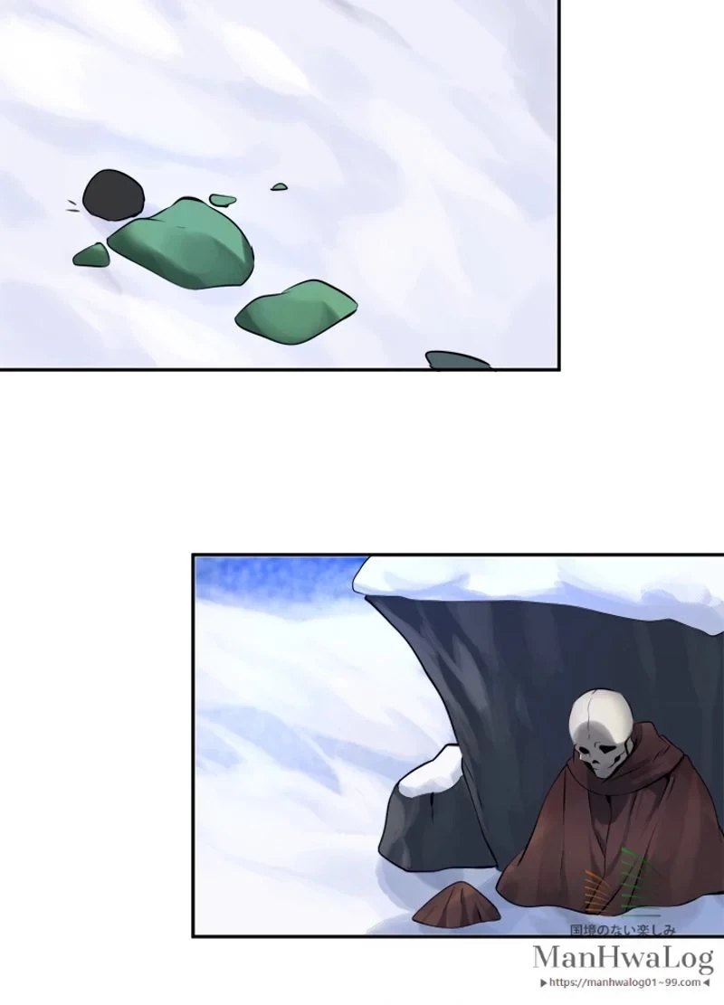 華山転生 第50話 - 42