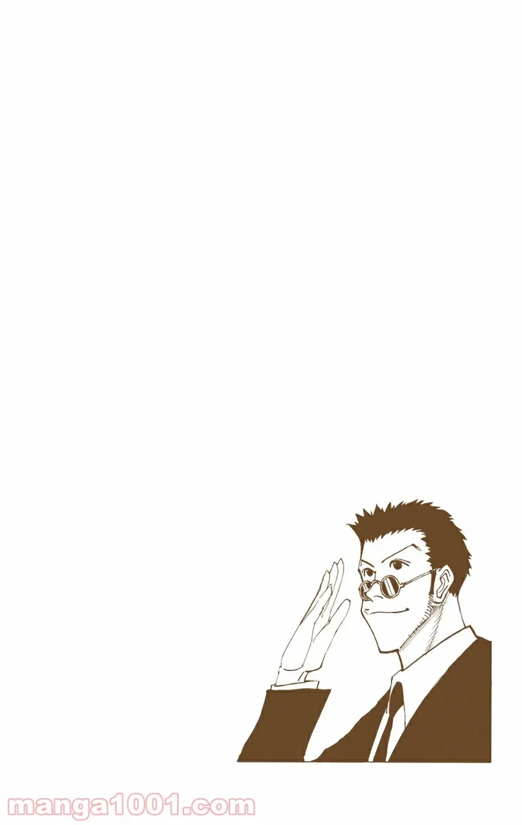 ハンター×ハンター 第126話 - 16