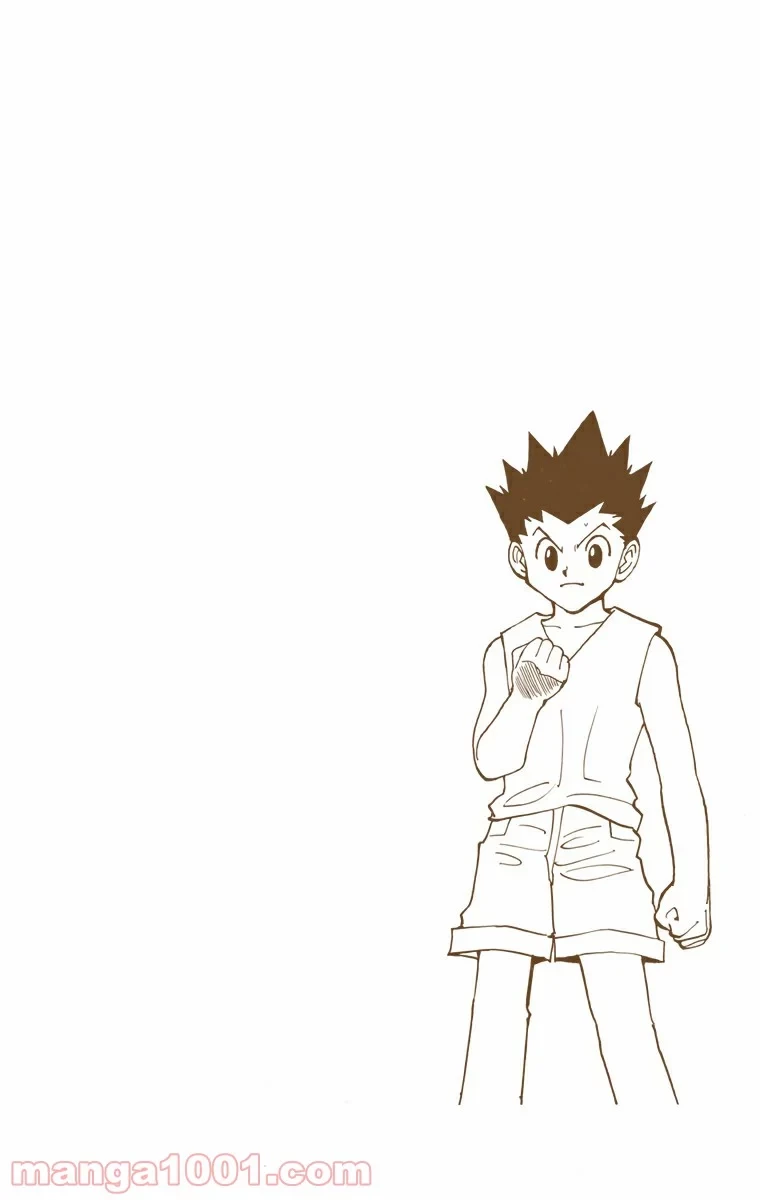 ハンター×ハンター 第125話 - 16