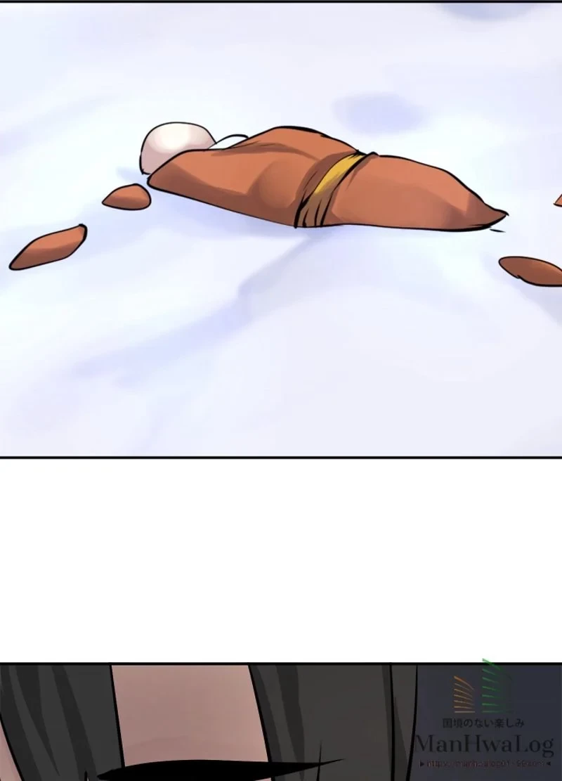 華山転生 第50話 - 53