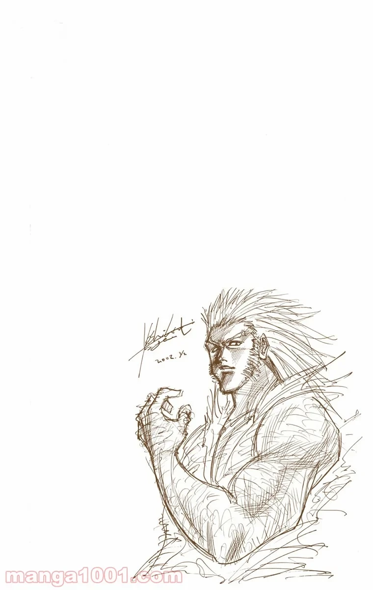 ハンター×ハンター 第129話 - 16