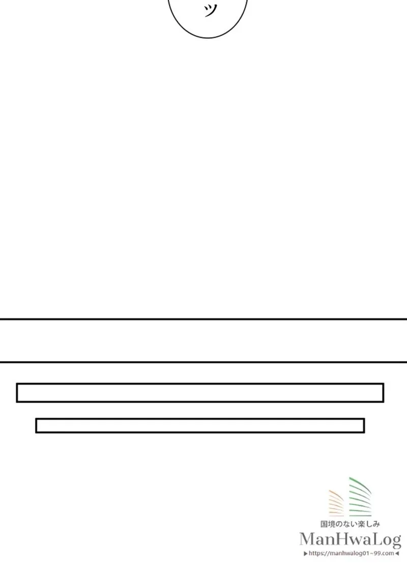 華山転生 第50話 - 55