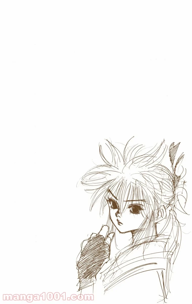 ハンター×ハンター 第135話 - 16