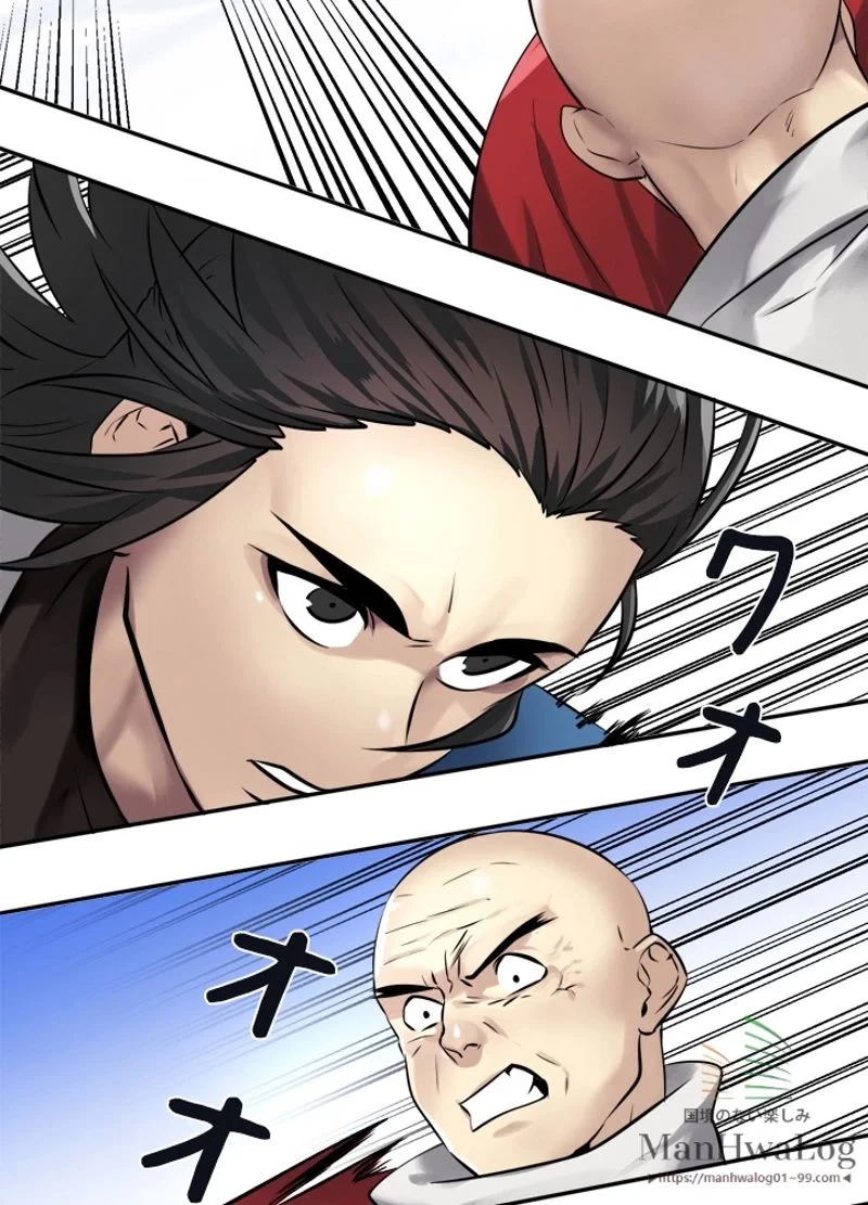 華山転生 第52話 - 18