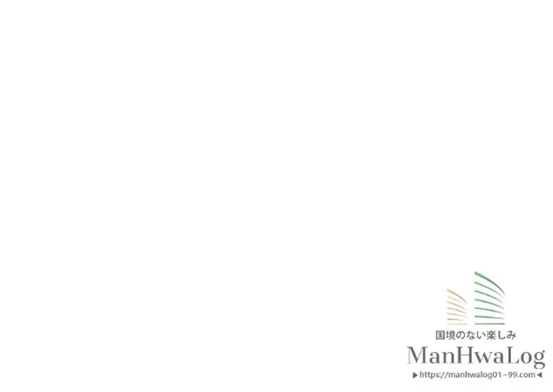 華山転生 第50話 - 73