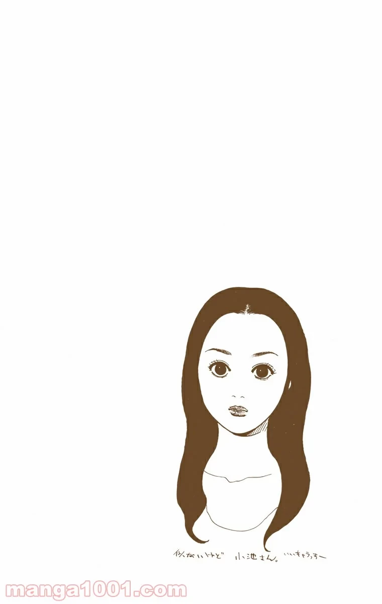 ハンター×ハンター 第137話 - 16