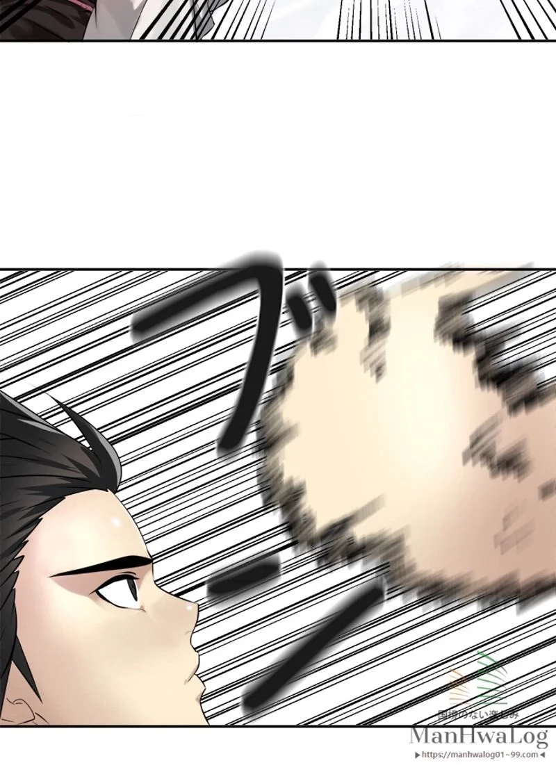 華山転生 第52話 - 20