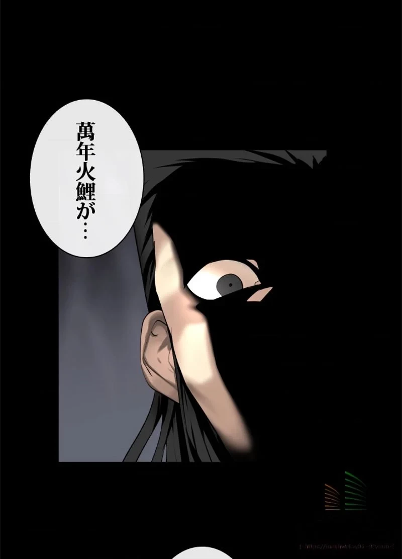 華山転生 第50話 - 77