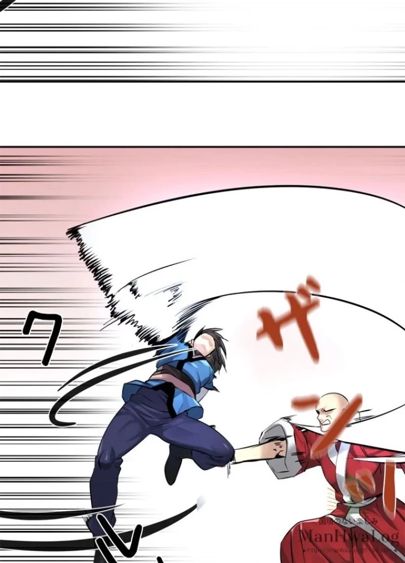 華山転生 第52話 - 22