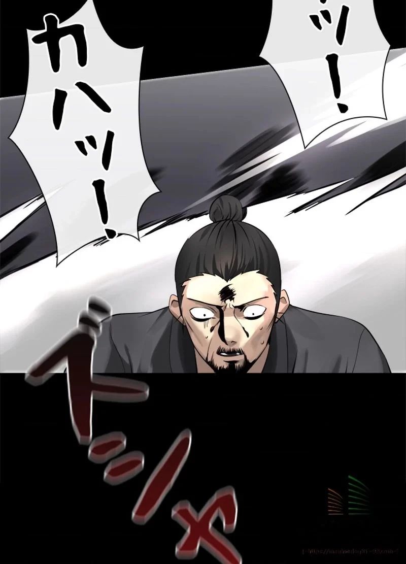 華山転生 第50話 - 85