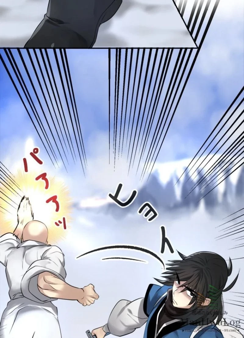 華山転生 第52話 - 28