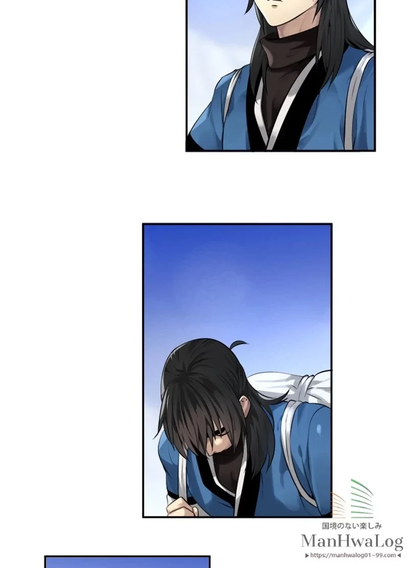 華山転生 第51話 - 35