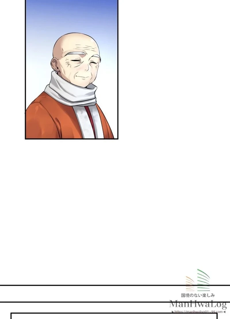 華山転生 第51話 - 36