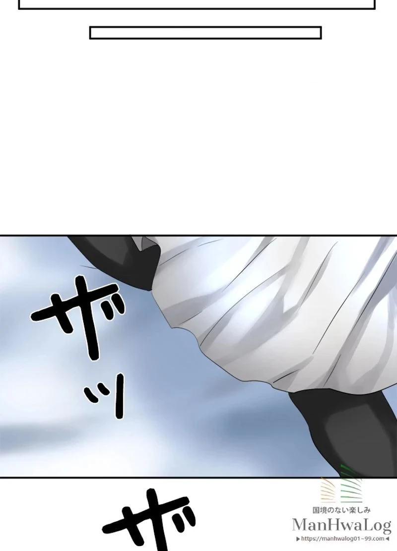 華山転生 第51話 - 37