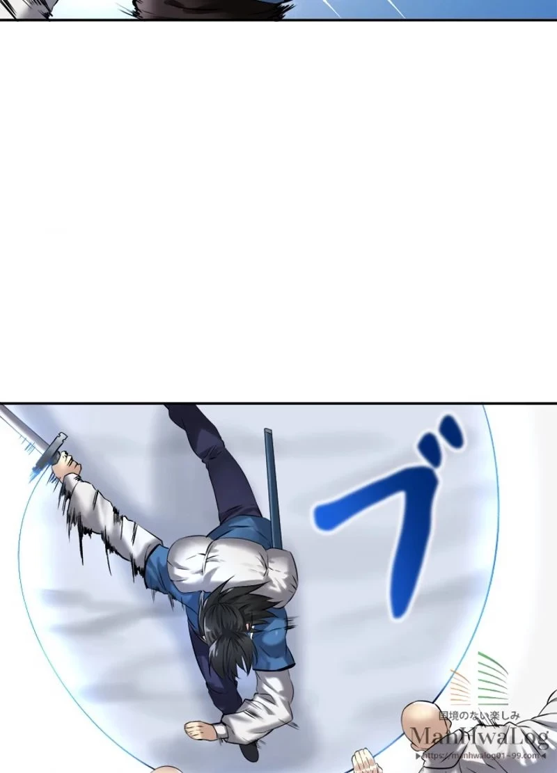 華山転生 第52話 - 59