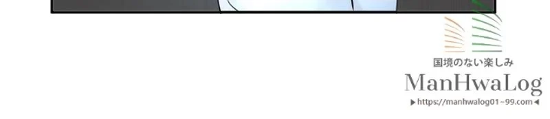 華山転生 第53話 - 47