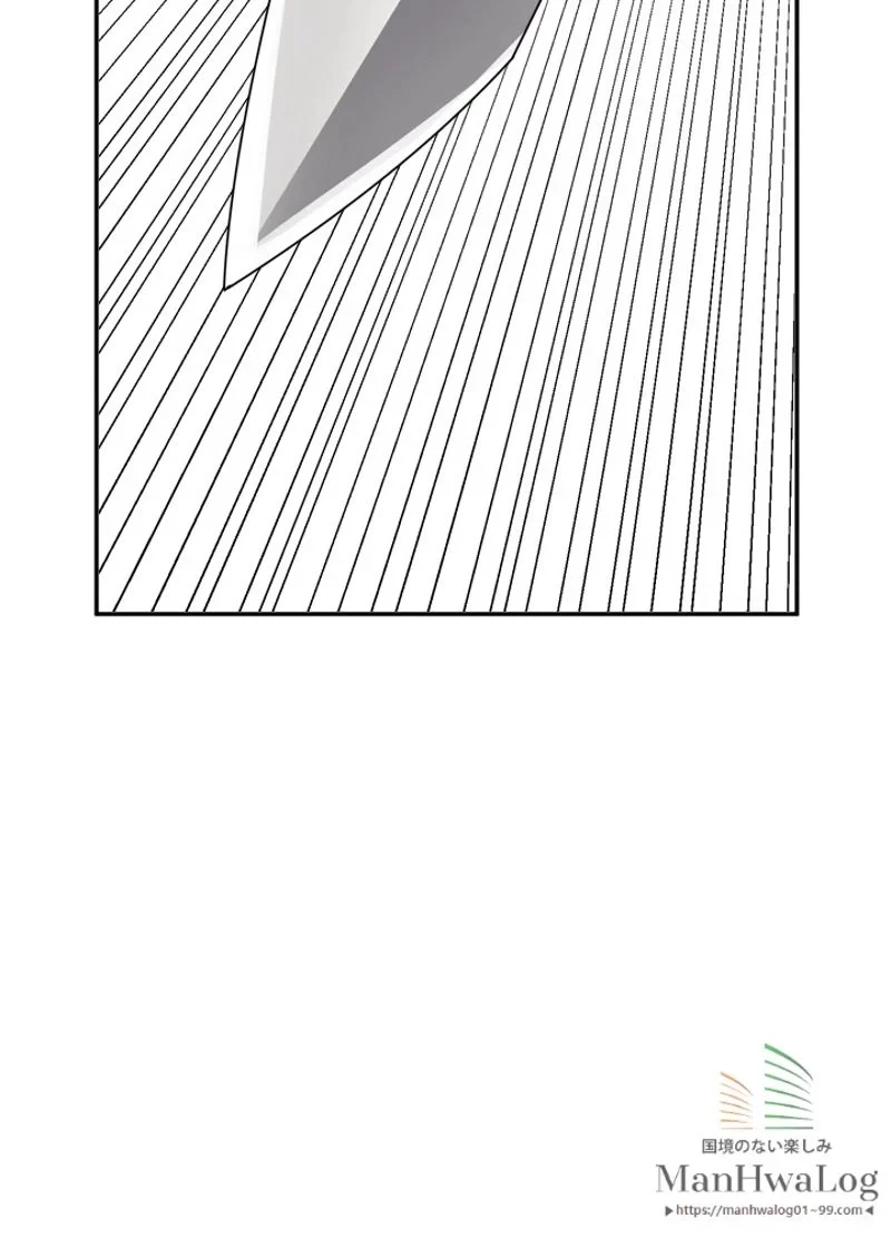 華山転生 第51話 - 74