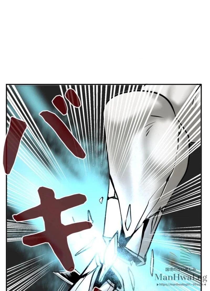 華山転生 第53話 - 54